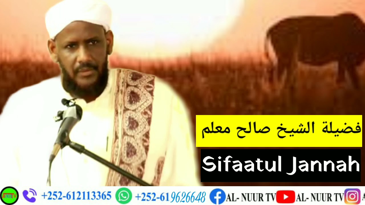 MUXAADARO Cajiib ah FADIILATU sheekh Saalax mucalim