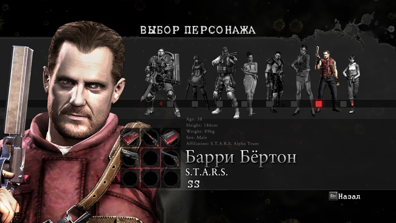 Resident Evil 5 ► Режим Наёмники Воссоединение #13 ► Шахты ► Барри Бёртон S.T.A.R.S.