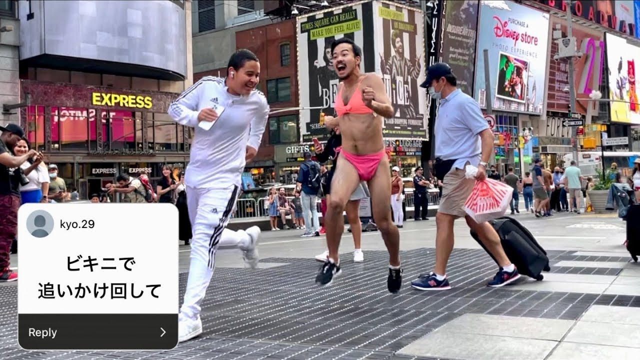 【ドッキリ】NYの街中、ビキニで追いかけ回してみたwww