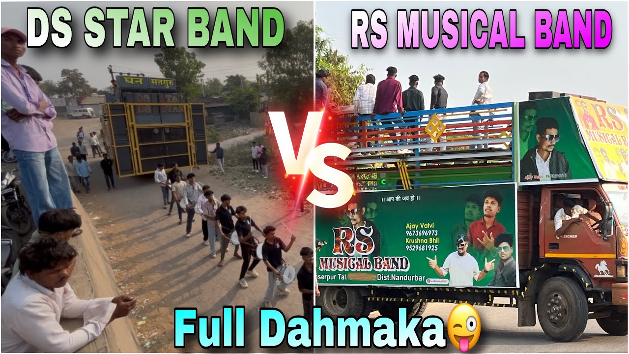 Ds Star Band Vs Rs Music Band 😍/ new song video 