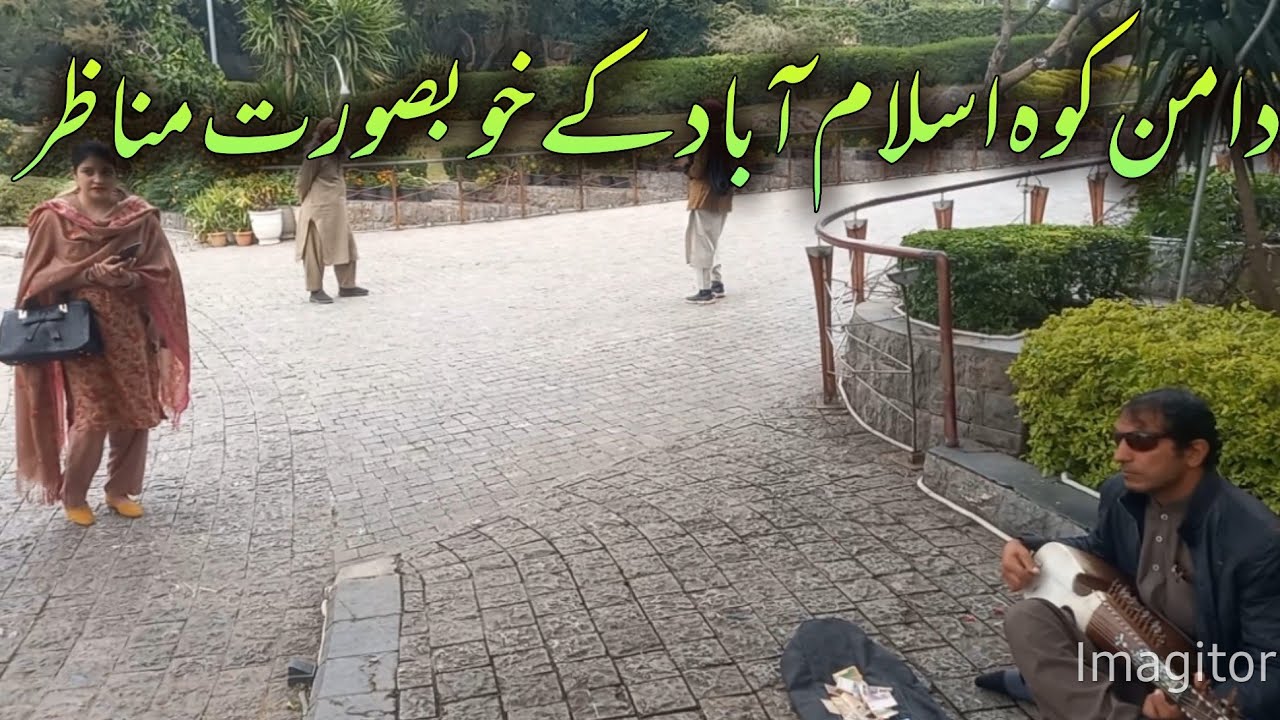 دامن کوہ اسلام آباد کے خوبصورت مناظر