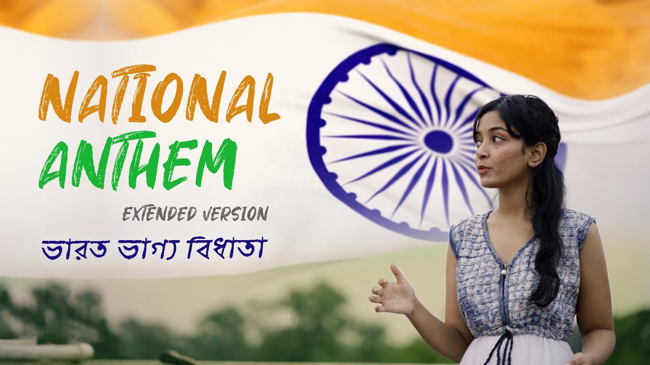 NATIONAL ANTHEM 🇮🇳 (Extended Cover) | Bharat Bhagya Bidhata | Rabindranath Tagore