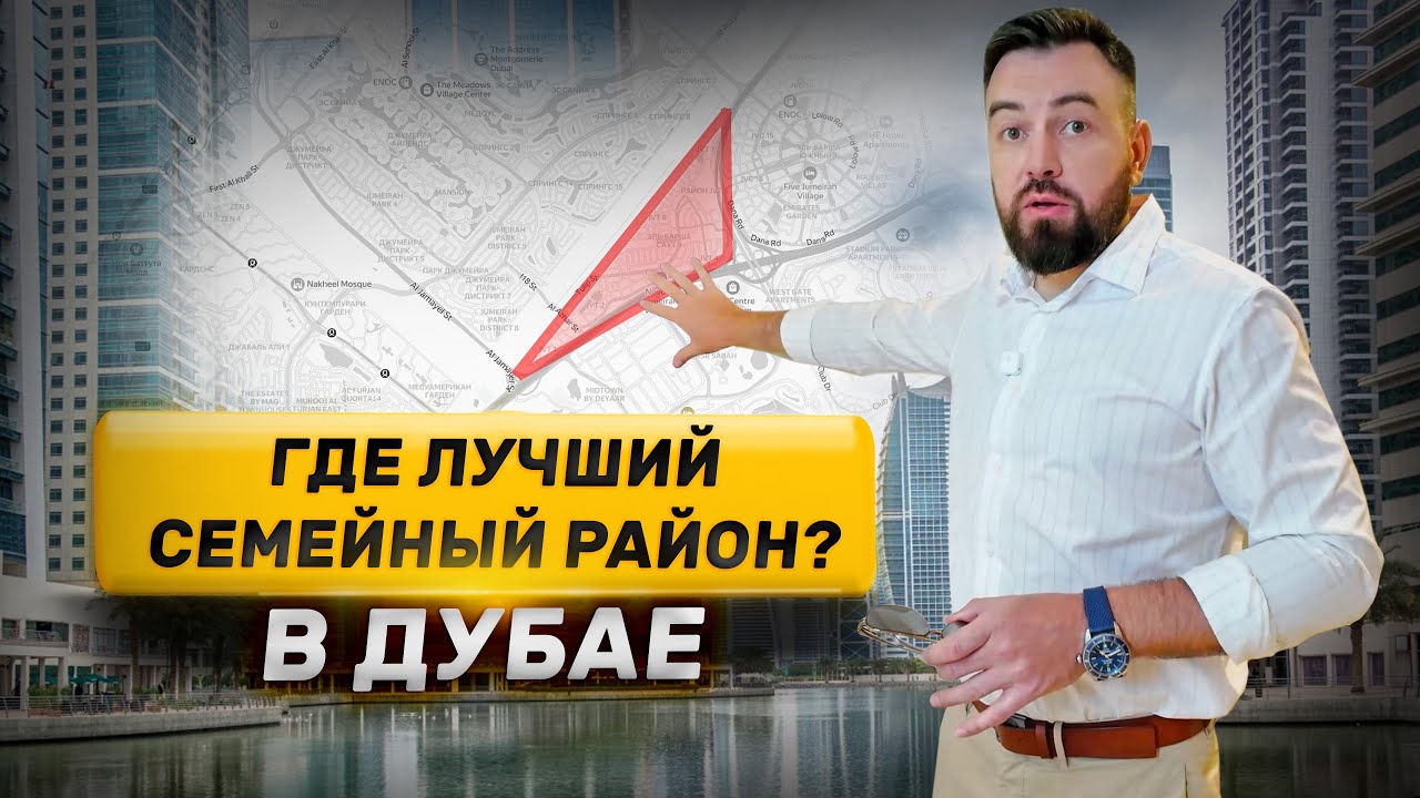 Успей в JVT, пока не поздно – цены как в Marina уже завтра