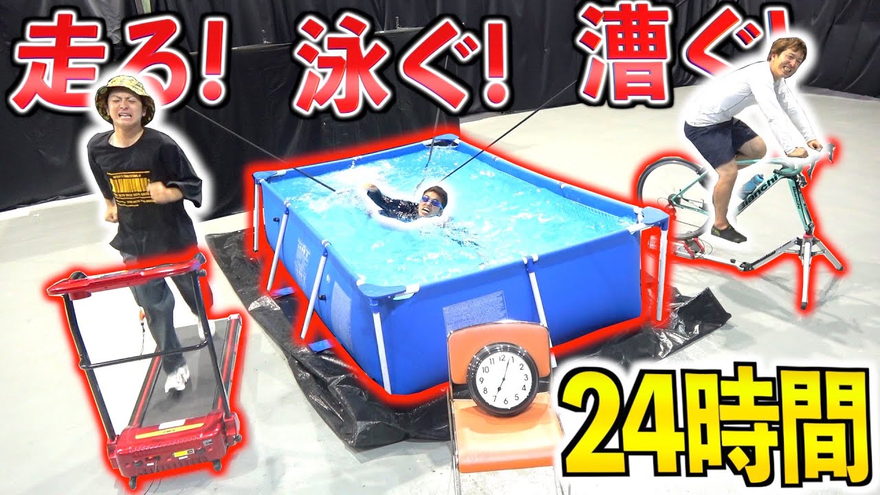 【制限24時間】