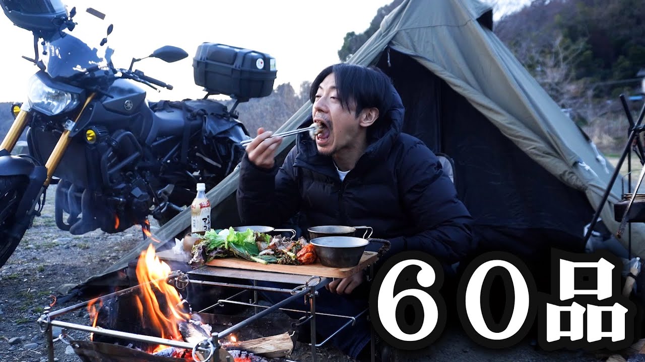 【飲み用動画】2024年キャンプ飯【総集編】