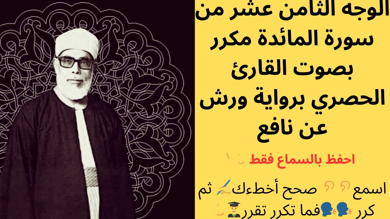 ١٨-يَا أَيُّهَا الَّذِينَ آمَنُوا إِنَّمَا الْخَمْرُ وَالْمَيْسِرُ وَالْأَنْصَابُ  ...❣️🌼