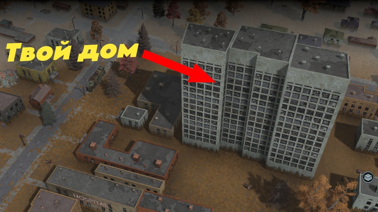 Быстрый обзор Infection Free Zone