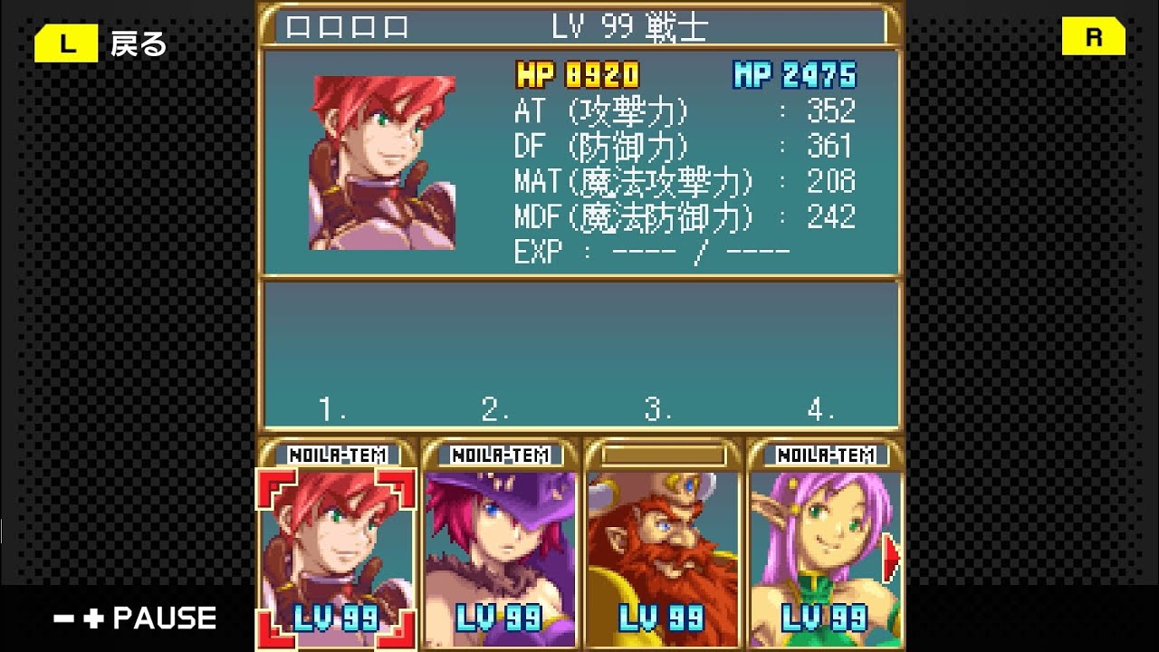 Advanced Sorcerian - LV99 Party VS Secret Scenario, Sengoku & Pyramid Sorcerian Final Scenario