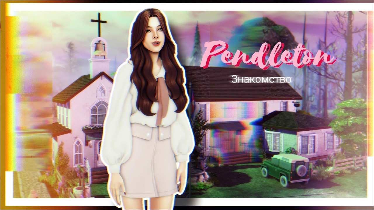 Знакомство|The sims 4| Pendleton legacy