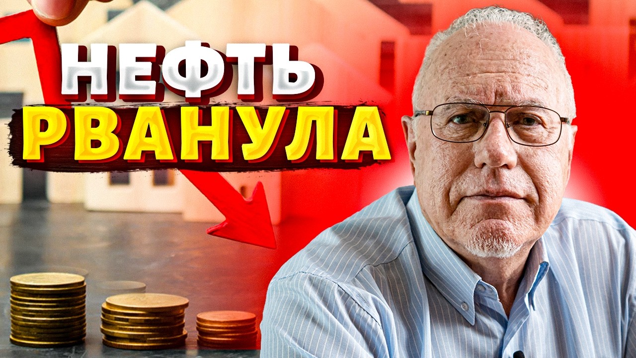 У Европы БОЛЬШИЕ ПРОБЛЕМЫ! Иранские события ВЗБУДОРАЖИЛИ экономику / ЛИПСИЦ