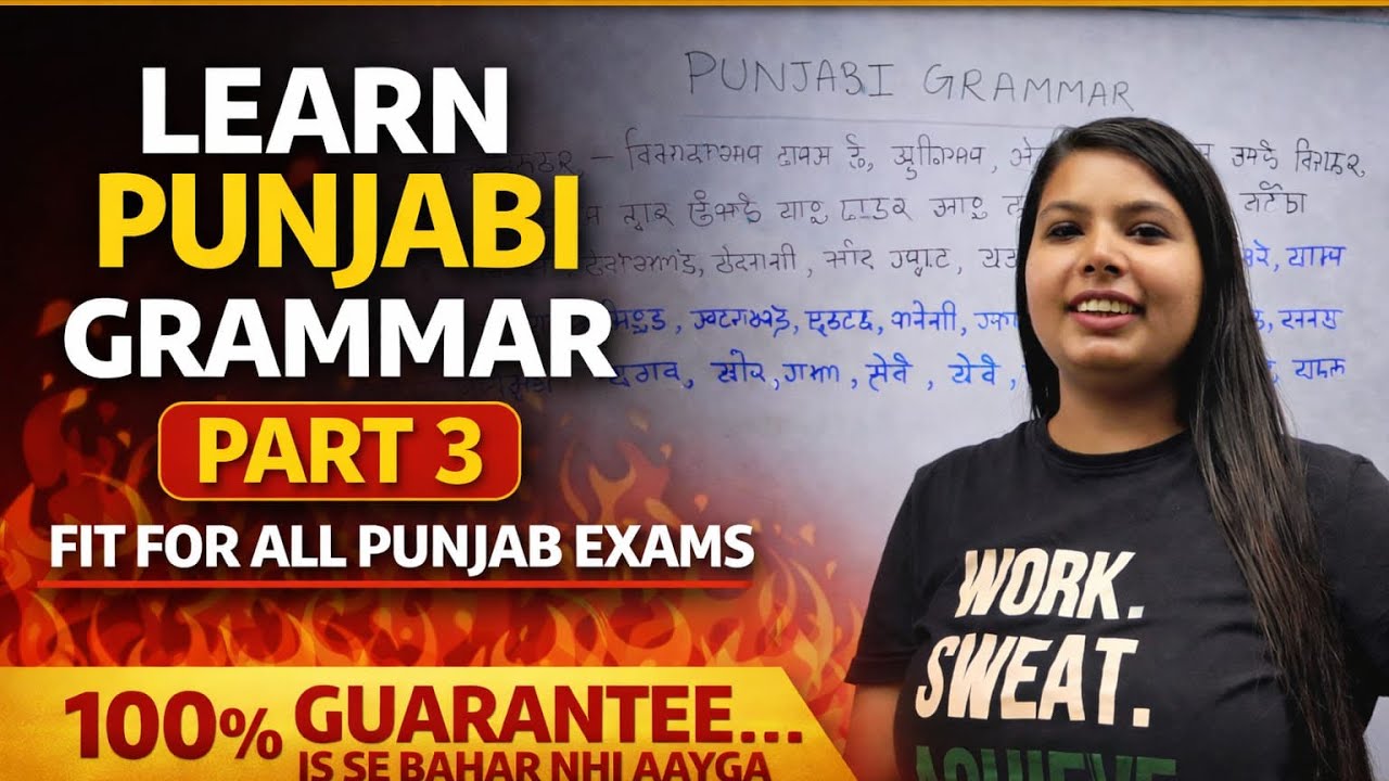 Punjabi Grammar Part 3 || PSSSB EXAMS || Es Se Bahar Nhi Aayga || 100% Guarantee||