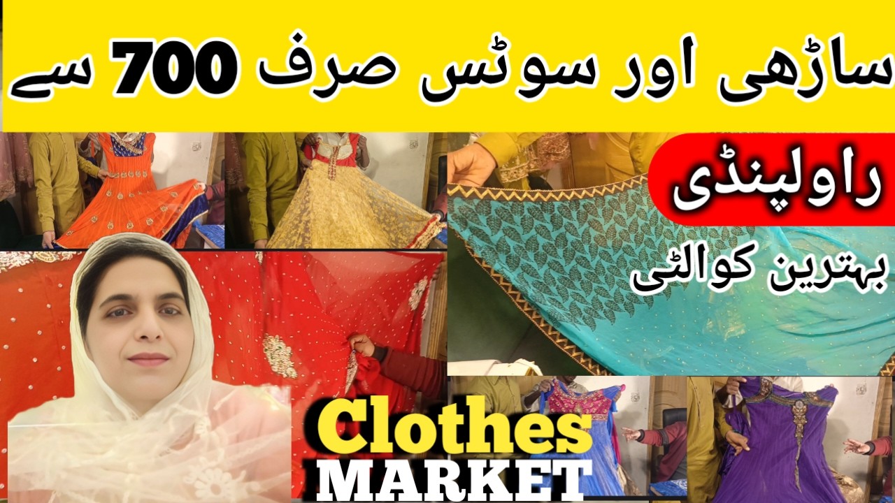 Second Hand Designer Saree Under 700  | Indian Fancy Sarees & Suits | Low Price Collection