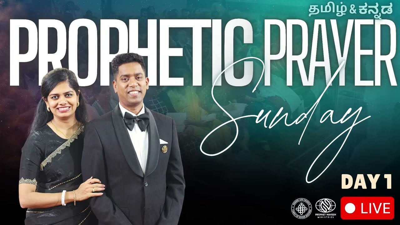 Prophetic Prayer Sunday | Evening | With Prophet Naveen | HLC | 25-Jan-26