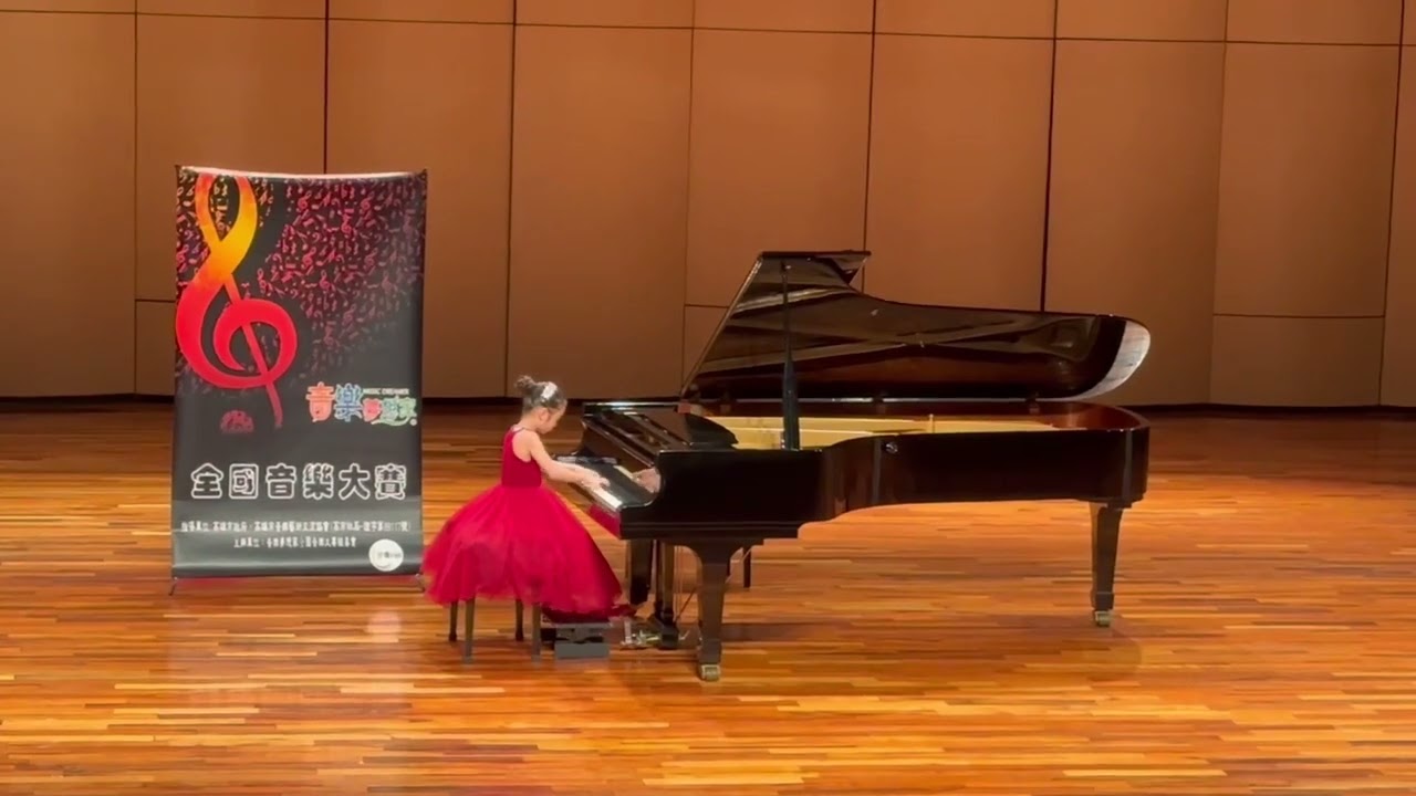 2025音樂夢想家全國音樂大賽 學前組 第一名 林筠倢 /     曲目： Dennis Alexander : Toccata Tempestosa