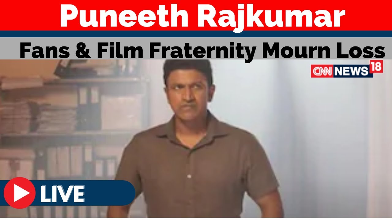 Puneeth Rajkumar Kannada Superstar Passes Away | Last Rites On Sunday | CNN News18 Breaking News