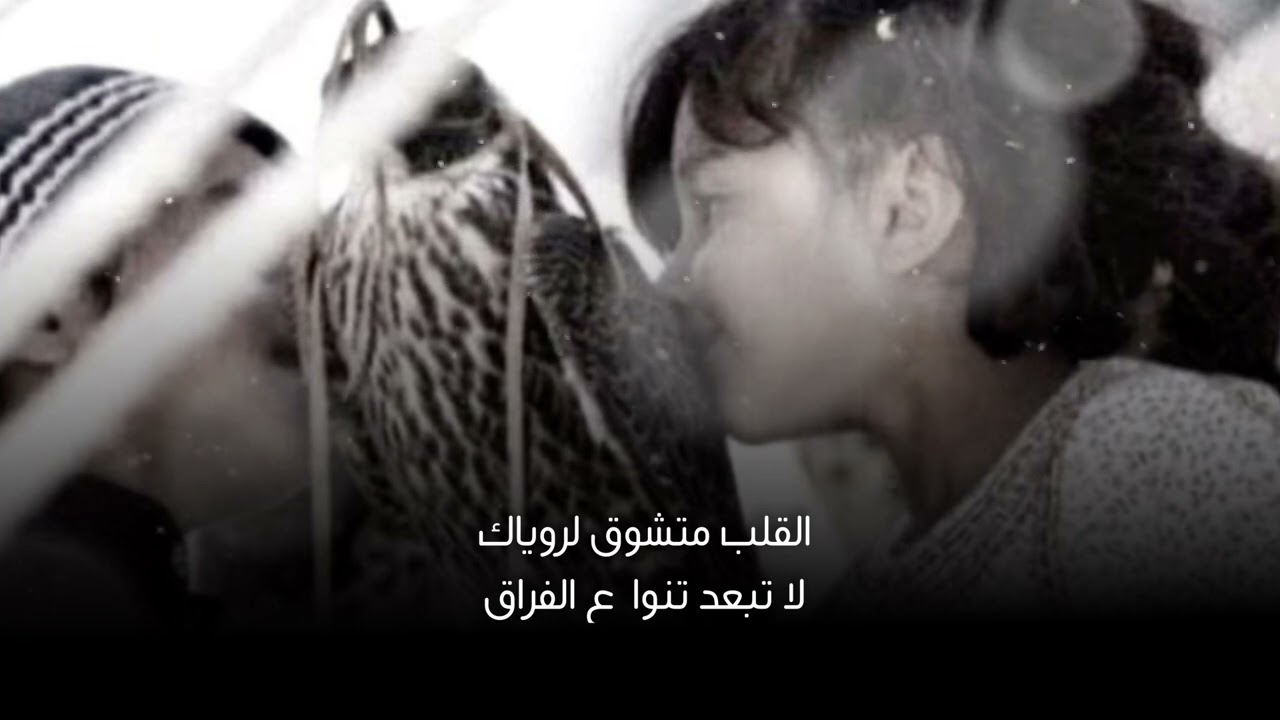 مشتاق / نايف السديري