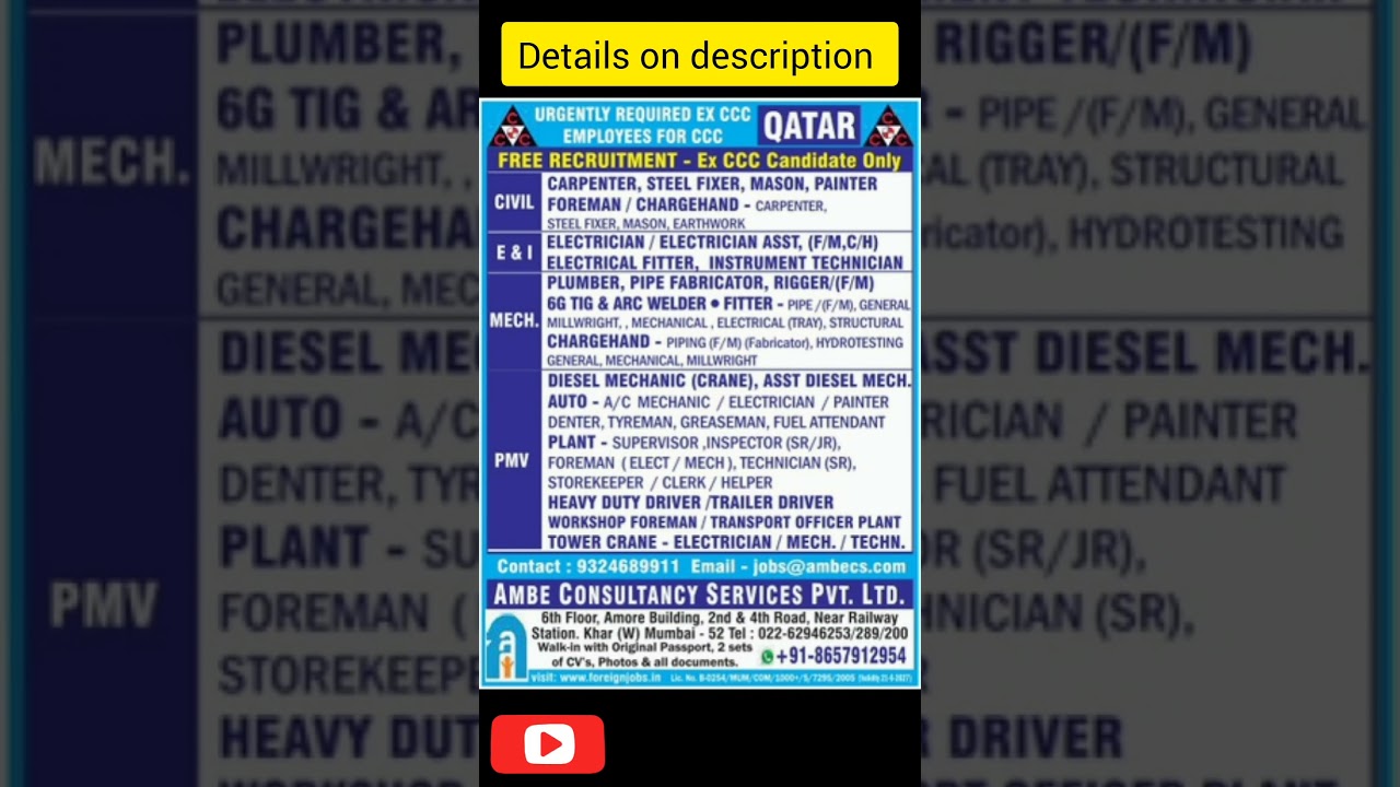 CCC Company jobs 2023 - Free recruitment to Qatar#freerecruitment #freejobalert #freevisajobs