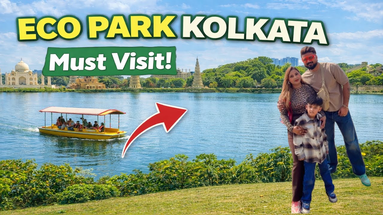 Kolkata Eco park | tourist place in Kolkata | Kolkata | #Kolkata #youtube #youtuber #kolkatavlog 