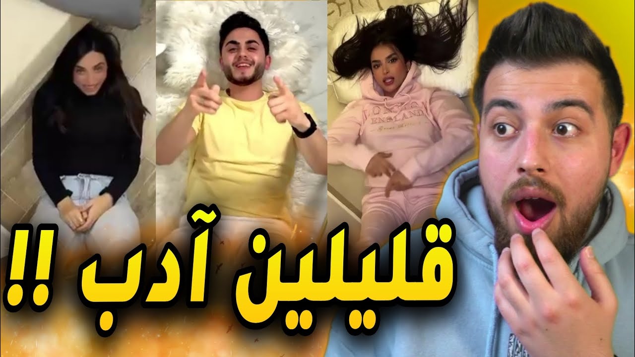 ترند انا نازل يا سعااد كلو رافع رجليهم 🦵🏻!!