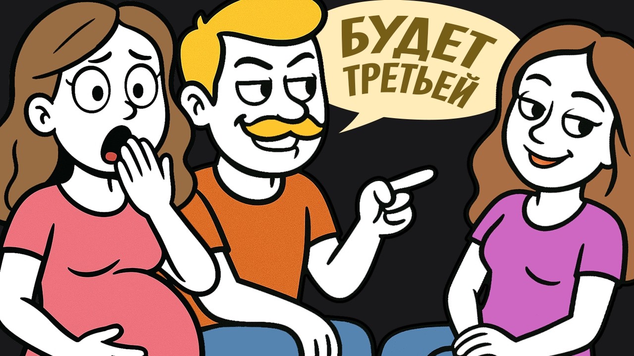 Муж Попросил Устроить Тройничок с Моей Лучшей Подругой, и Она Согласилась...
