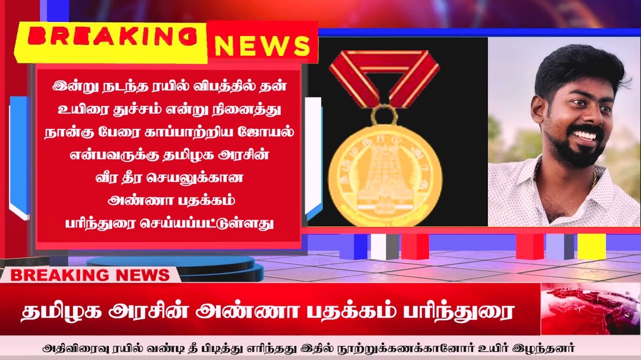 Award Winning Tamil Christian Short Film TDYA Koinonia 2024 - CSI Tirunelveli Diocese1st prize 🏆