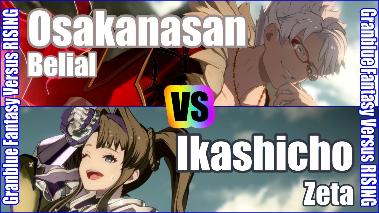 [GBVSR] (4K) Granblue Fantasy Versus Rising Rank match  Osakanasan (Belial) vs Ikashicho (Zeta)
