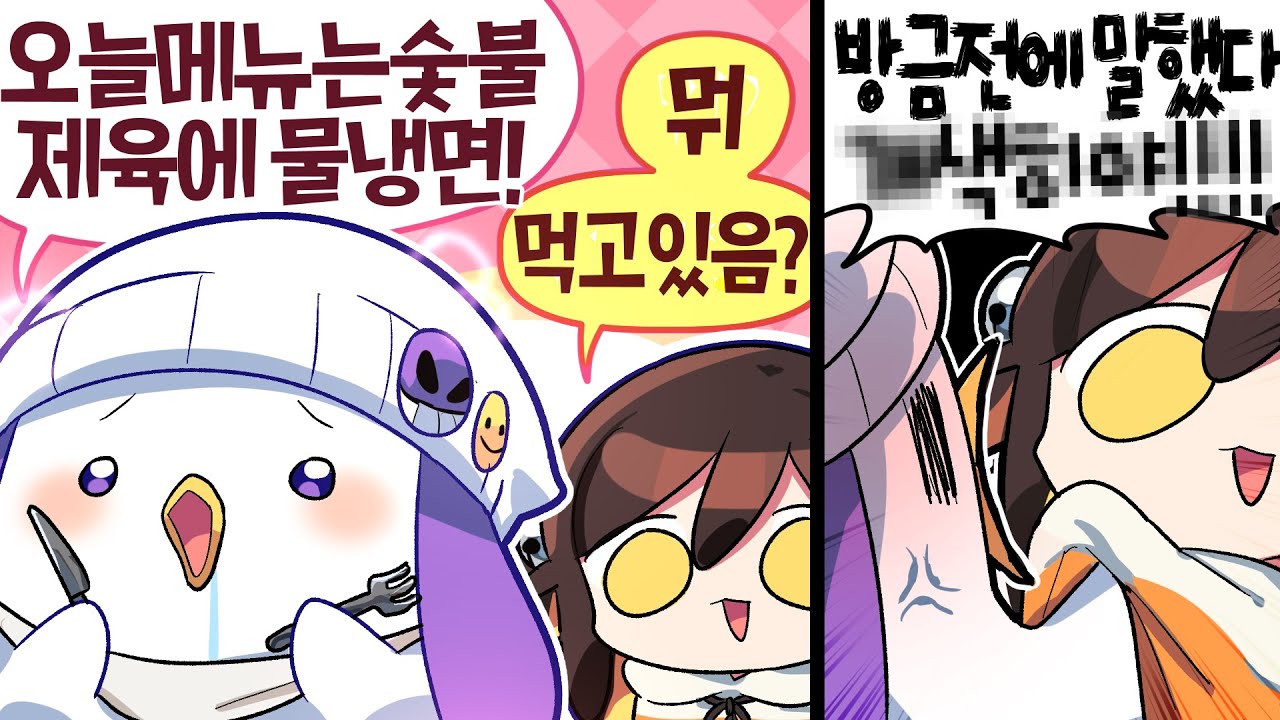 【 탬탬버린 】 - 진짜 일부러 그런거 아님 진짜 못들었음ㅋㅋㅋㅋㅋㅋㅋㅋㅋㅋ