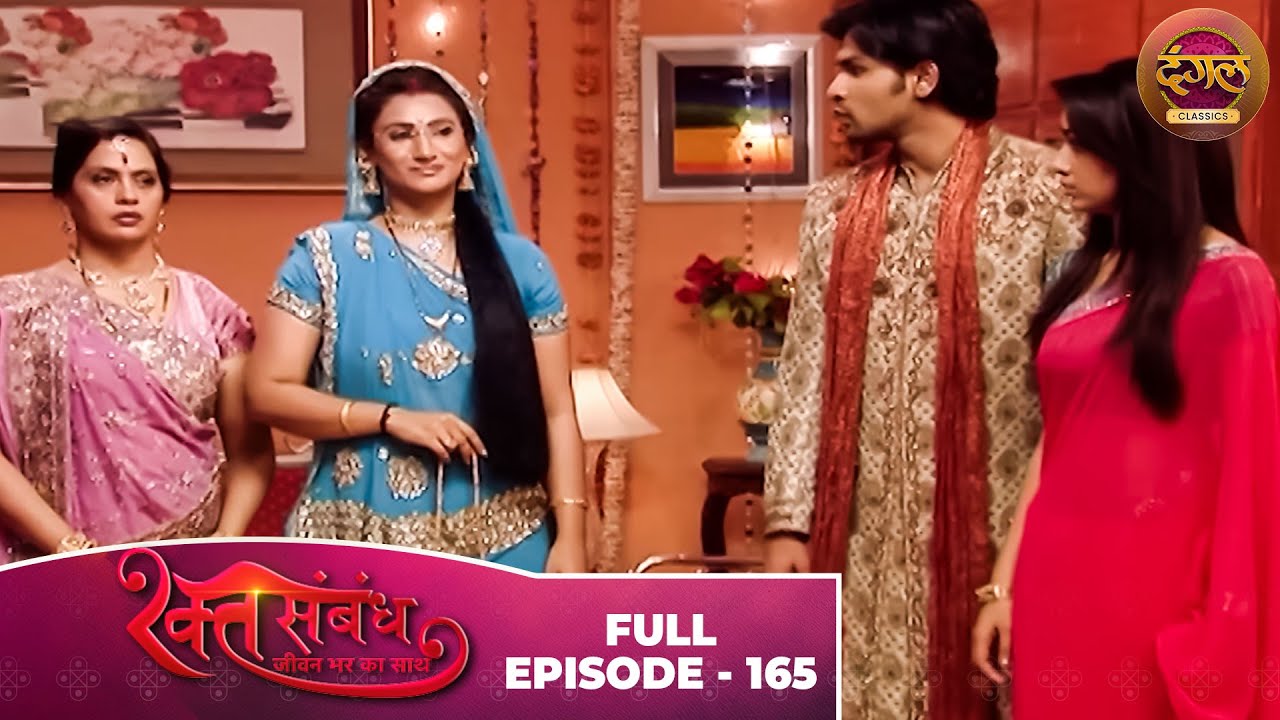 रक्त संबंध | Rakt Sambandh | Full Episode 165 | Sriti Jha, Dhruv Bhandari | Dangal TV Classics