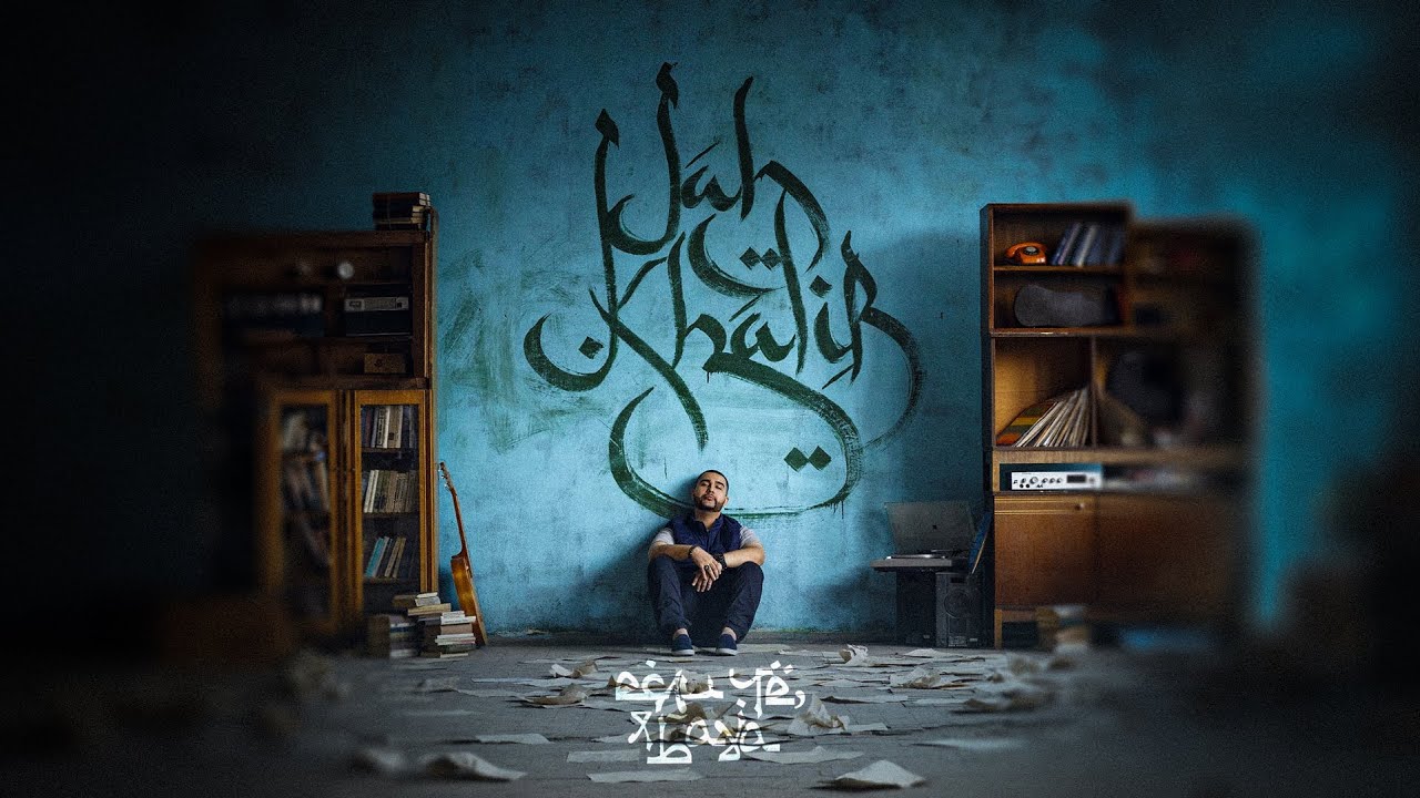 Jah Khalib &ndash; До Луны при уч  Рома Bestseller (музыка Рома Bestseller)