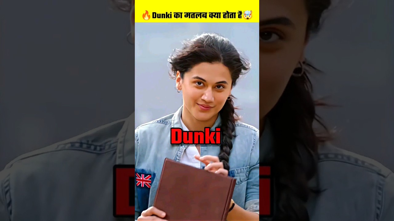 Dunki Movie Review Shahrukh Khan | Taapsee Pannu | Vicky Kaushal | Dunki Trailer | #shorts