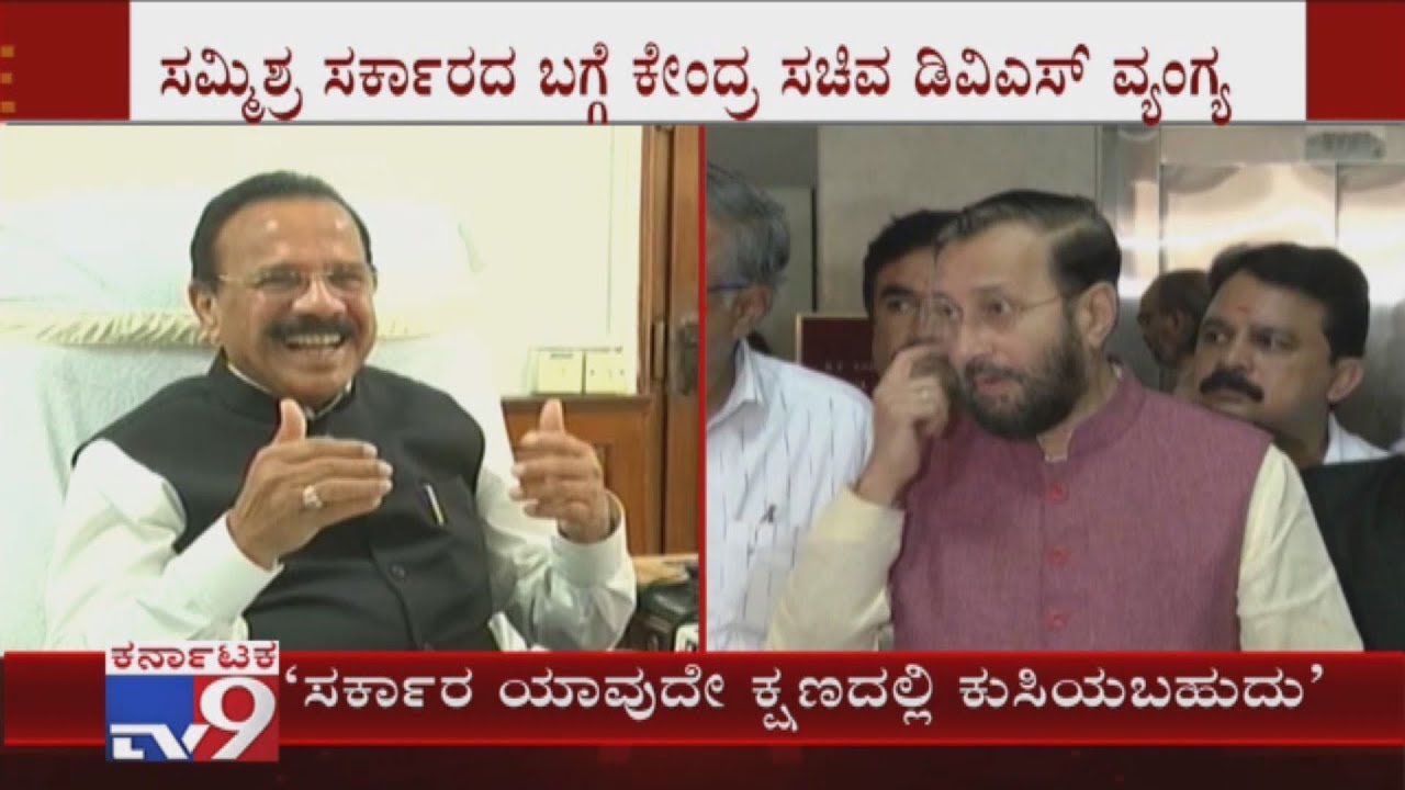 Union Minister DV Sadananda Gowda Reacts On Prakash Javadekar's Statement