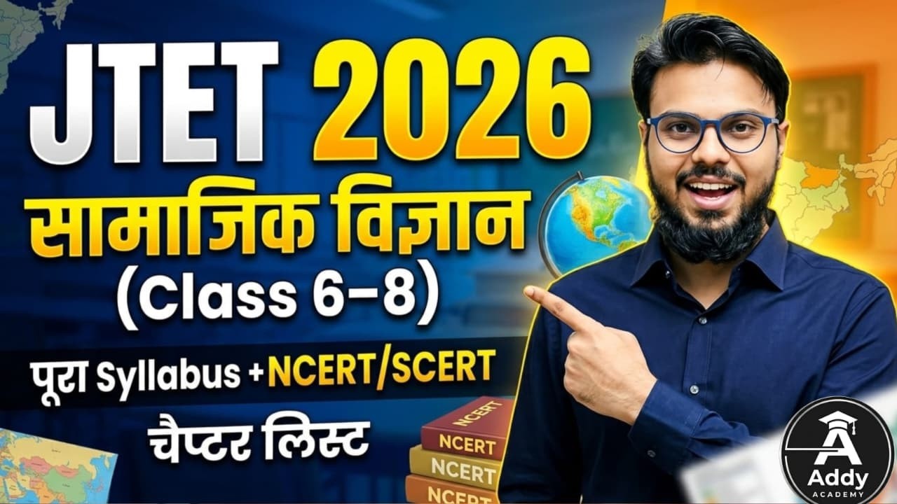JTET 2026 Social Science (Class 6&ndash;8) | Complete Syllabus + NCERT/SCERT Chapter List 🔥