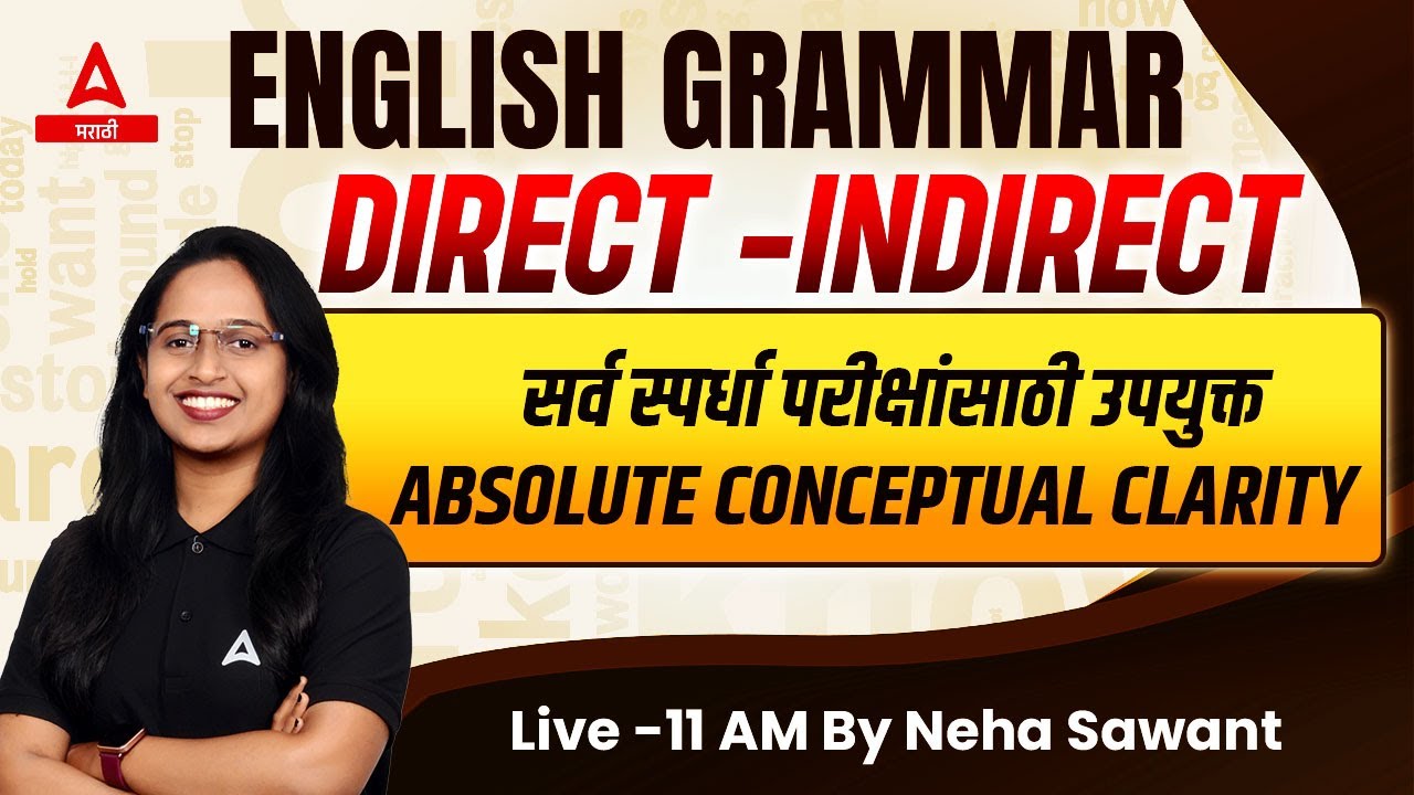 Direct - Indirect | English Grammar In Marathi | English Grammar By Neha Ma'am | Adda247 Marathi