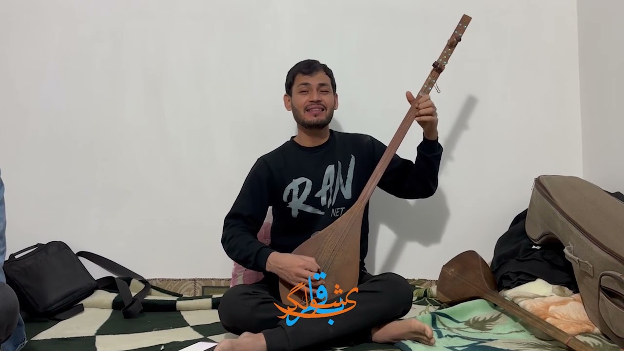 باقر شولگری آهنگ مهاجر Baqir Sholgari Mohajir