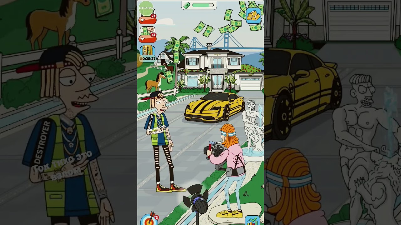 игра lamar Ideal blogger