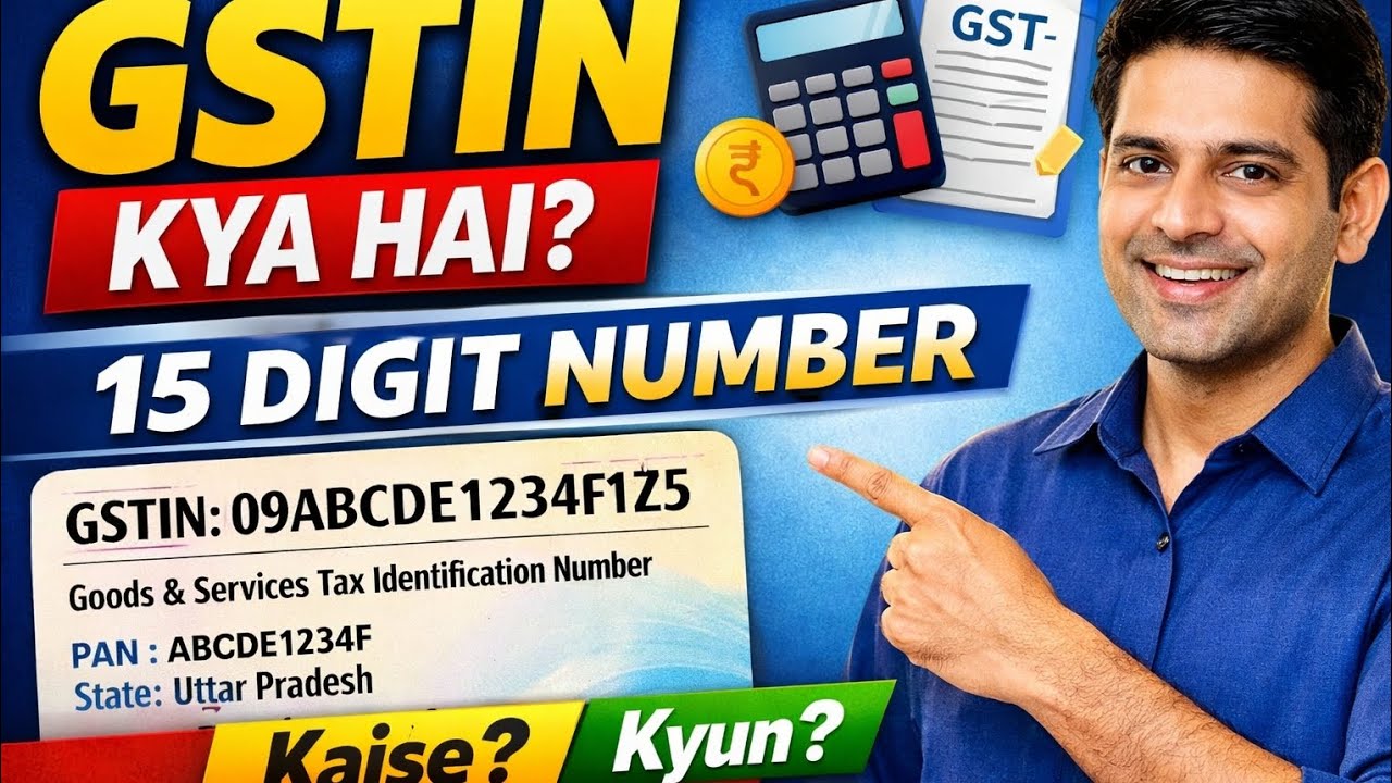 GSTIN Kya Hota Hai | 15 Digit GSTIN Guide | GST Number Explained Hindi #gst #gstindia 