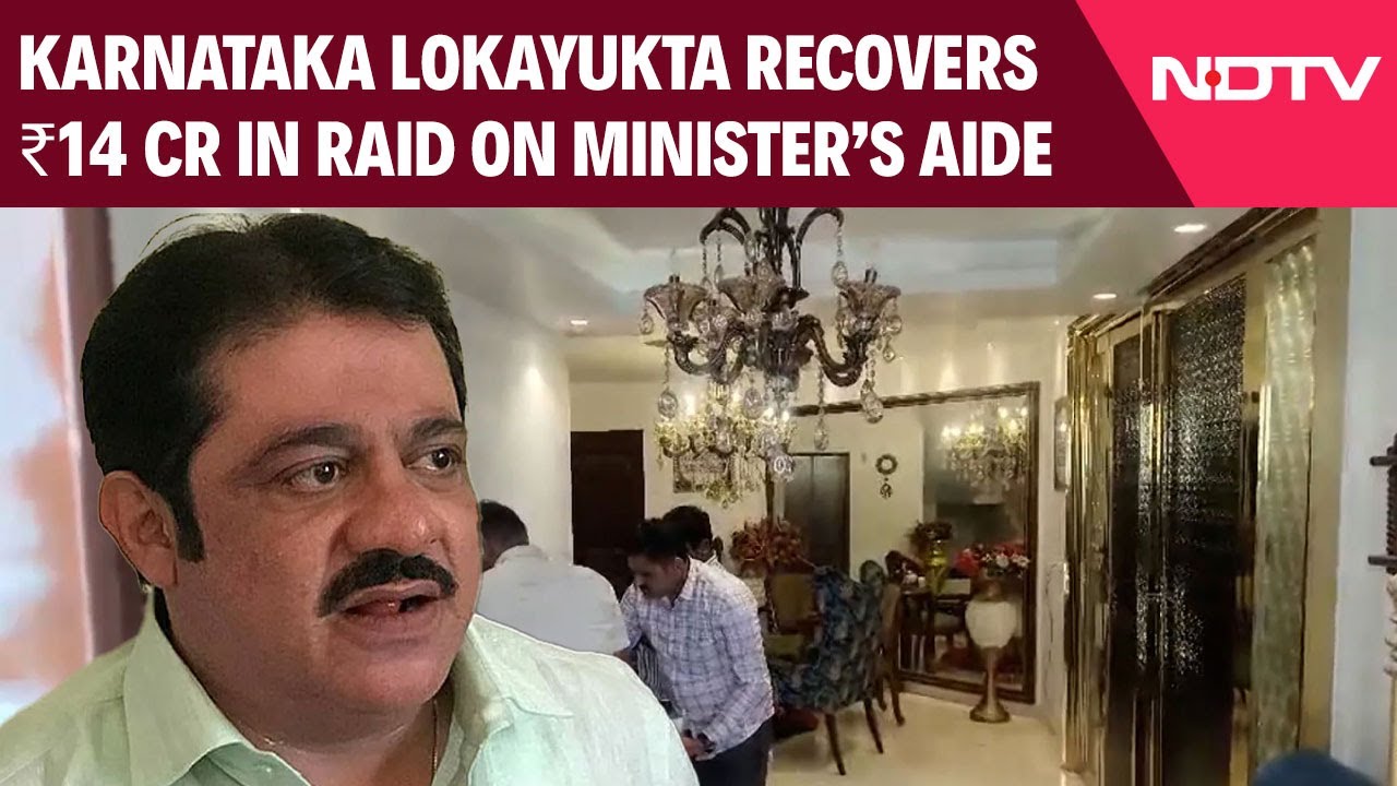 Karnataka News | Karnataka Lokayukta Recovers ₹14 Cr In Raid On Minister&rsquo;s Aide