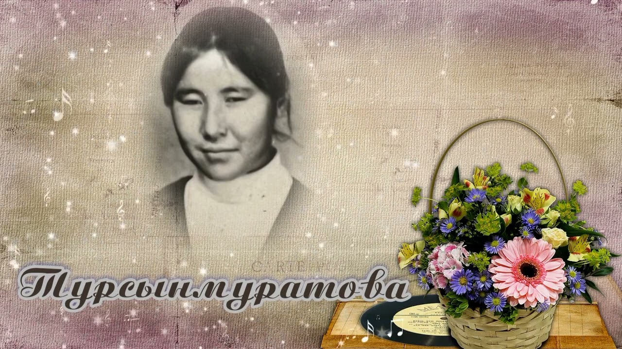 50 жылдық кездесу Шардара  класстастар сыныптастар видео слайд. Тапсырыс үшін : 87058155696