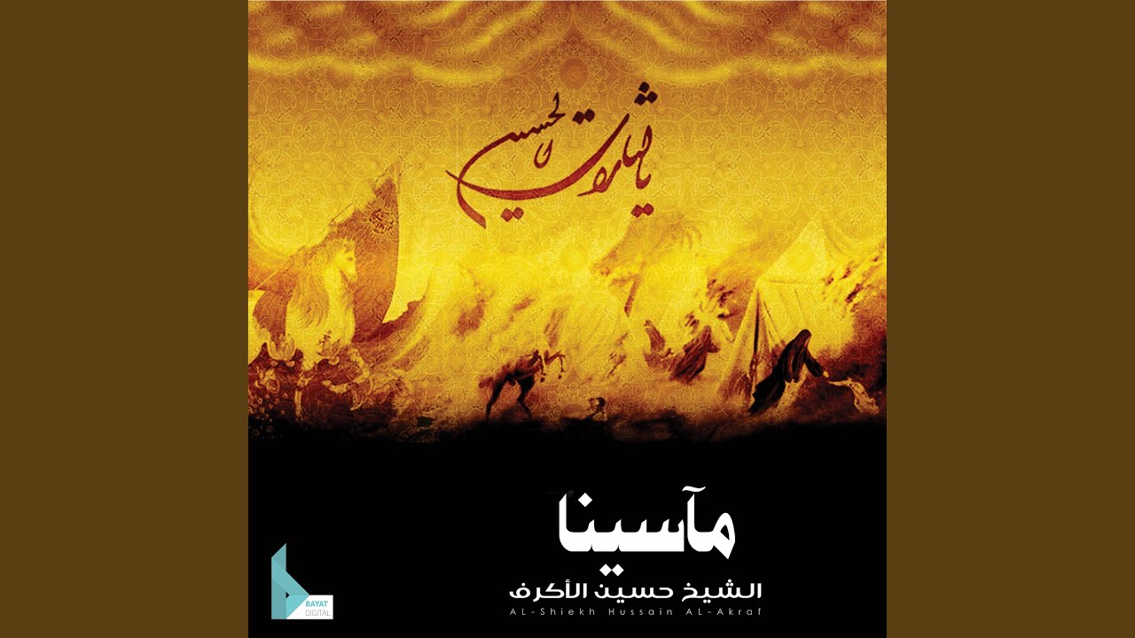الرضا