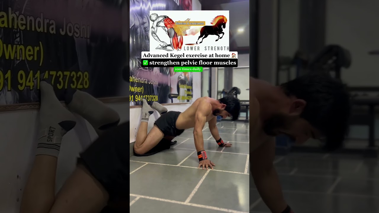 Strengthen pelvic floor muscles at home 🏠..do it daily 🥵 #kegelworkout #sachinhrfitness #youtube