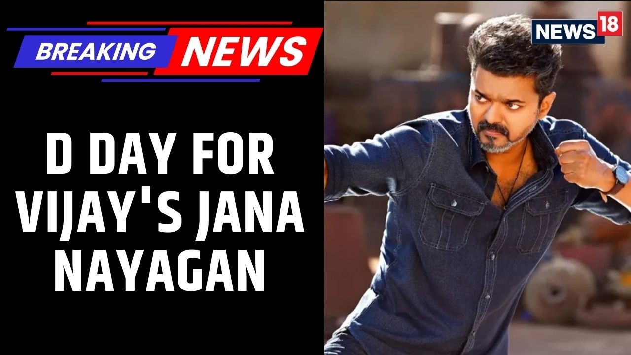 Central Board of Film Certification Revising Committee Is Scheduled To Review Vijay's Jana Nayagan