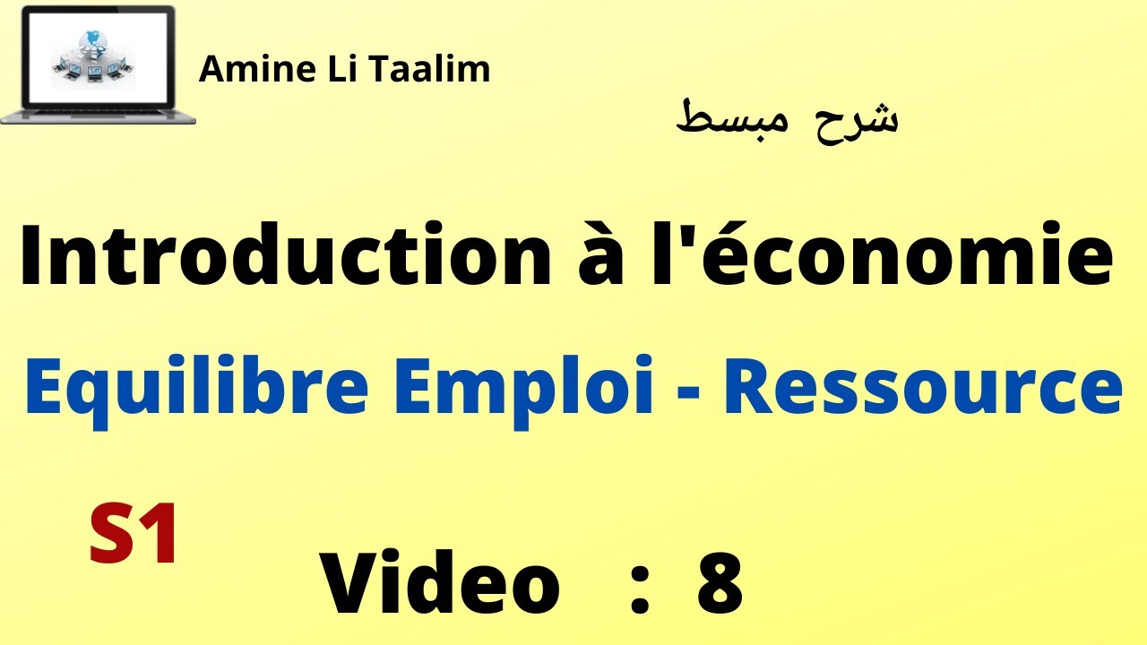 Introduction à l'économie S1 : L’équilibre Emploi - Ressource ( Exercice corrigé )