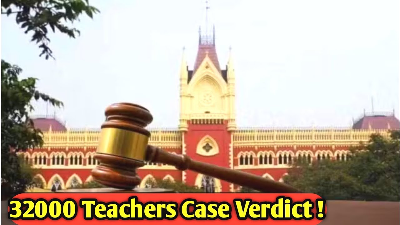 32000 Teachers Case Verdict l Order Copy !@anjanarbyanjana