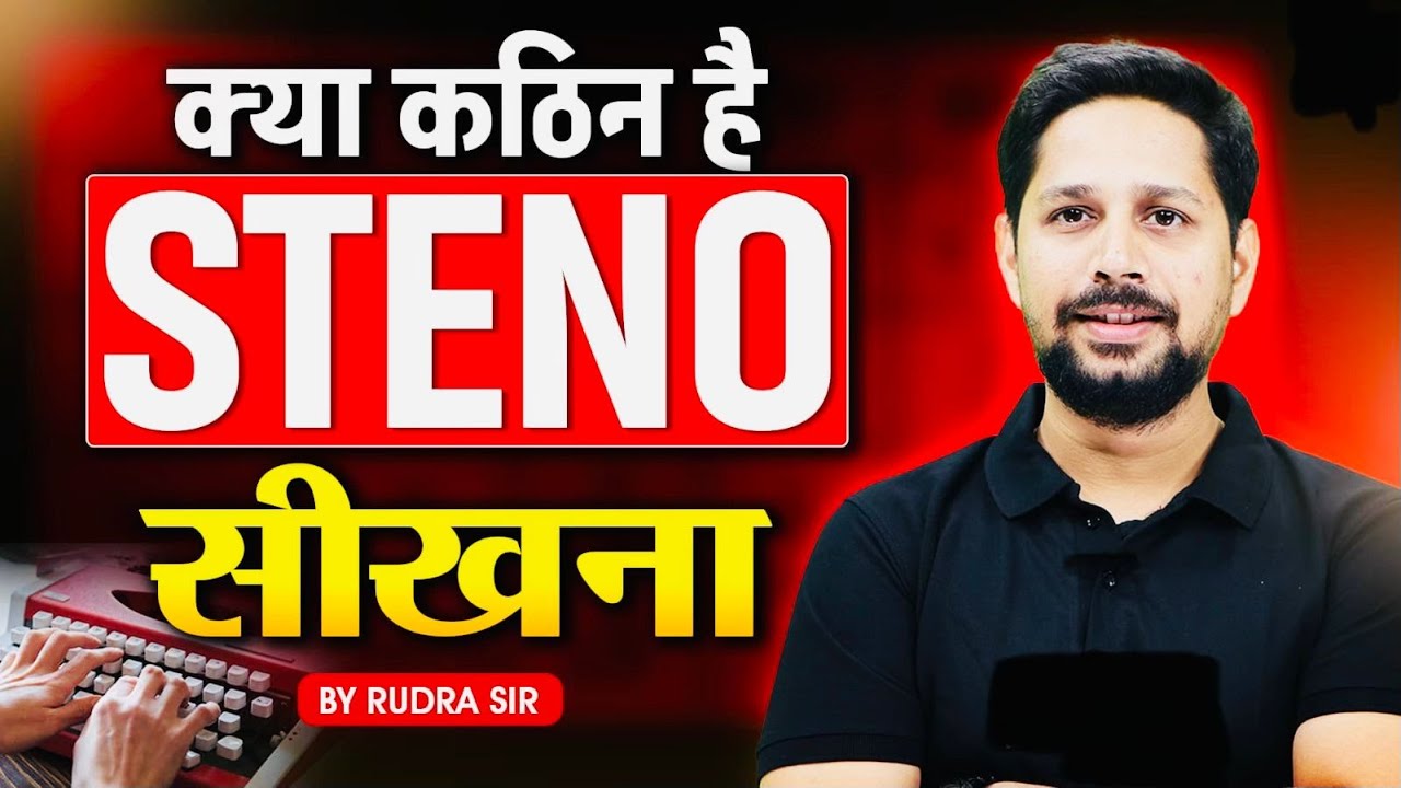 Steno Learning is either tough or Easy | Know in this video 