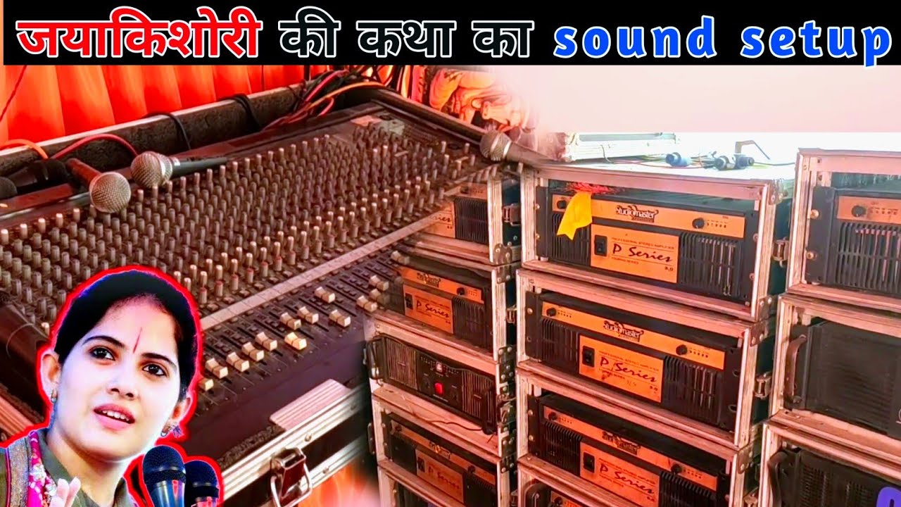 HOW TO SETUP LIVE SOUND SYSTEM IN JAYA KISHORI BHAGWAT KATHA || Live sound setup tour