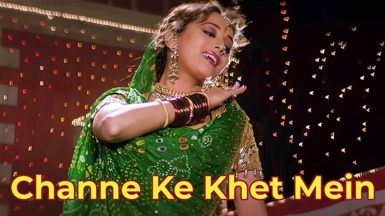 अठरह बरस की कुंवारी कली थी | Anjaam | Madhuri Dixit | Athra Baras Ki Kawari Kali Thi | 90's Hits