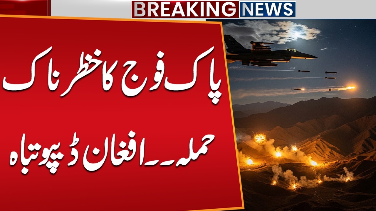 Pakistan Big Strick | Destroys Major Ammunition Depot in Nangarhar | War Update | Public NEws