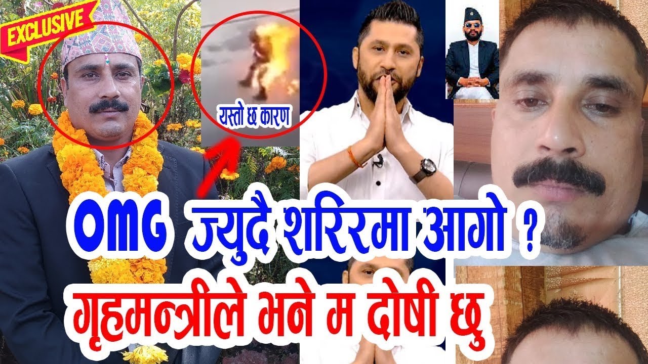 Prem acharya live video | Prem prasad acharya today news | new baneshwor news I