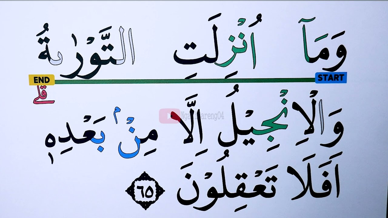 KHUSUS LANSIA KHATAM III BELAJAR MENGAJI SURAH ALI IMRAN AYAT 64-73 NADA NAHAWAND & HURUF BESAR