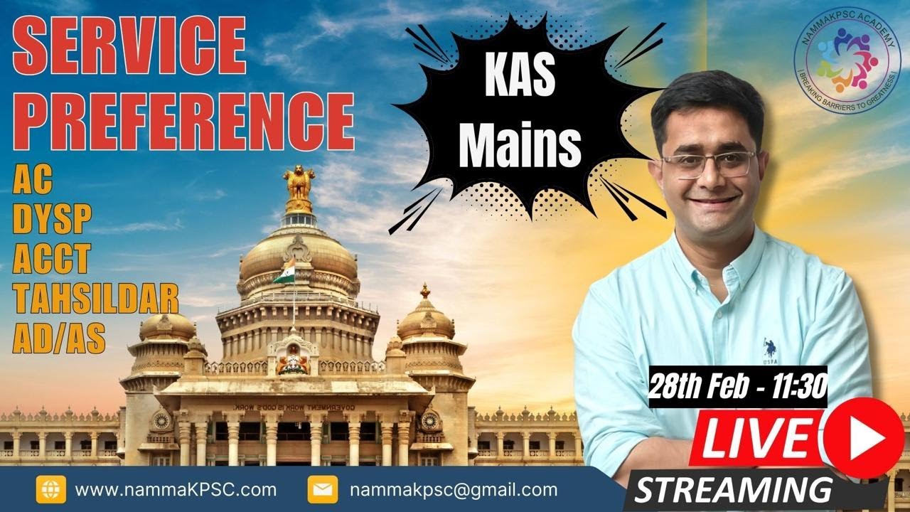 KAS Mains Application: Service Preference Order. By Dr. Arjun Bopanna #kas2025 #nammakpsc #kasmains